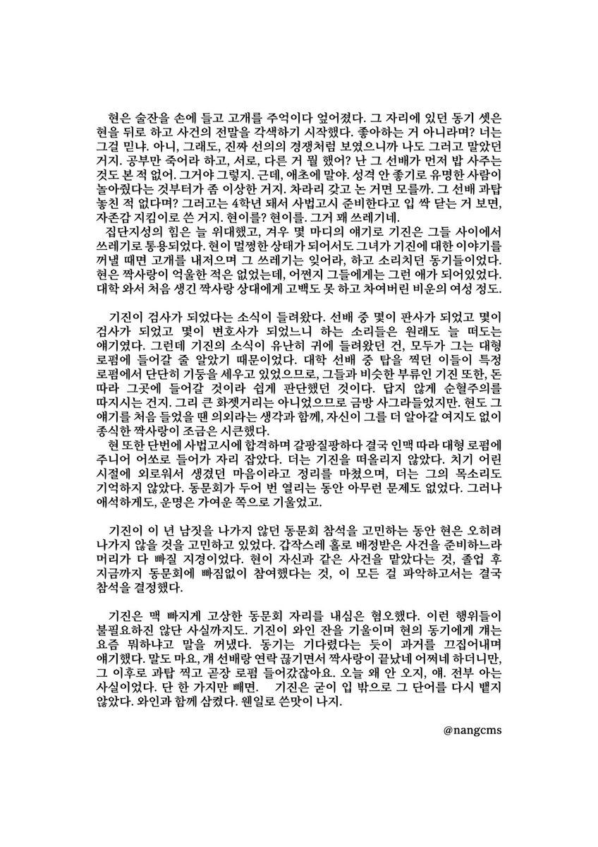 h… tweet media