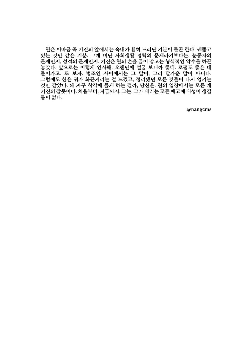 h… tweet media