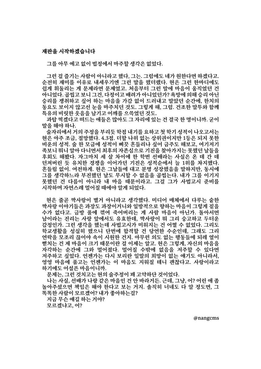 h… tweet media