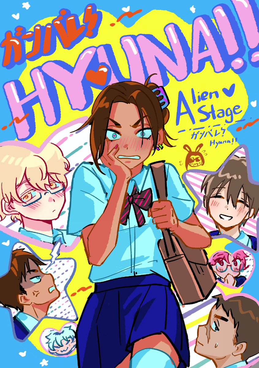 seppuku009's tweet photo. 加油hyuna酱！ https://t.co/BvYHK4pl1T