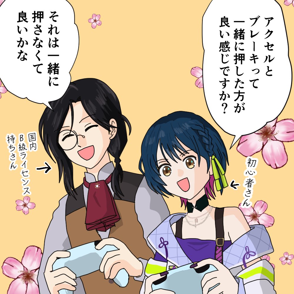 PtaAbc's tweet image. #シェリンの証拠品
#カルタの絵札
JEGT グランツーリスモでeスポーツ!!! 配信お疲れ様でした~
聞き上手な山神さんと説明上手なシェリンさんの組み合わせが新鮮で、わかりやすくて面白かったと思った夜更けなのでした~