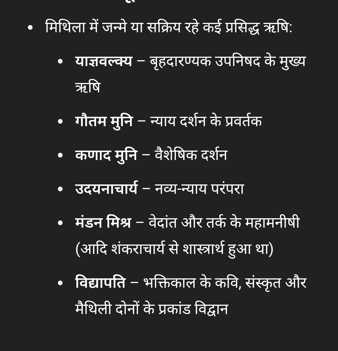 __Abhishek_jha's tweet image. #Classical_Language_Maithili    #शास्त्रीय_भाषा_मैथिली
