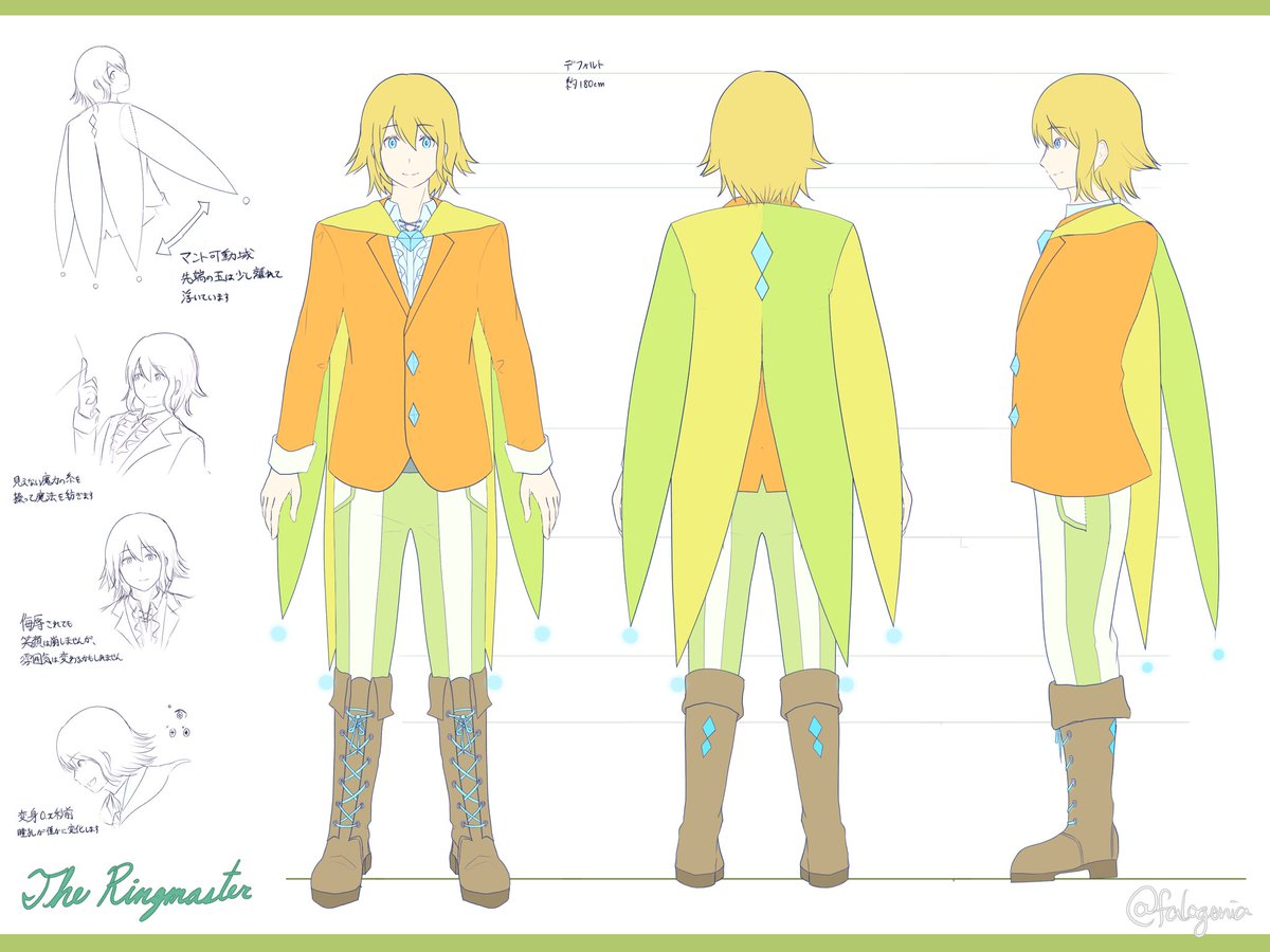 座長の公式資料だーーーーーーーーーー！！？