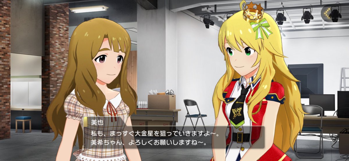 choucho0115's tweet image. #アイマス20周年おめでとう
2025年7月26日
記念すべき日ですね✨
765のアニメを見ていた者としては
アイマス20年の歴史の1ページを共有できて嬉しいです…!
これからも過去と未来を繋いでいくのですね
プロデューサーさんよろしくお願いします🧡
(2枚目は最近個人的に嬉しかったシーンです)
