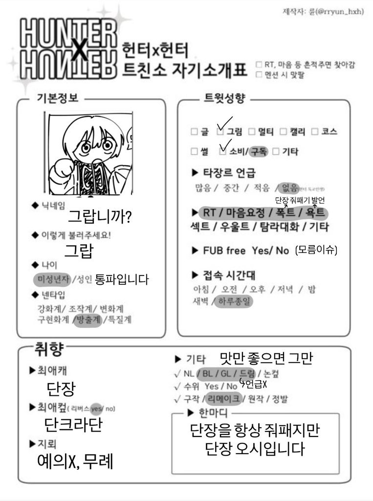 Sitsu_m0n's tweet image. 메인트(트친소X)
릿 링크 = lit.link/ko/Sitsu_m0n
에스크 = asked.kr/Sitsu_m0n