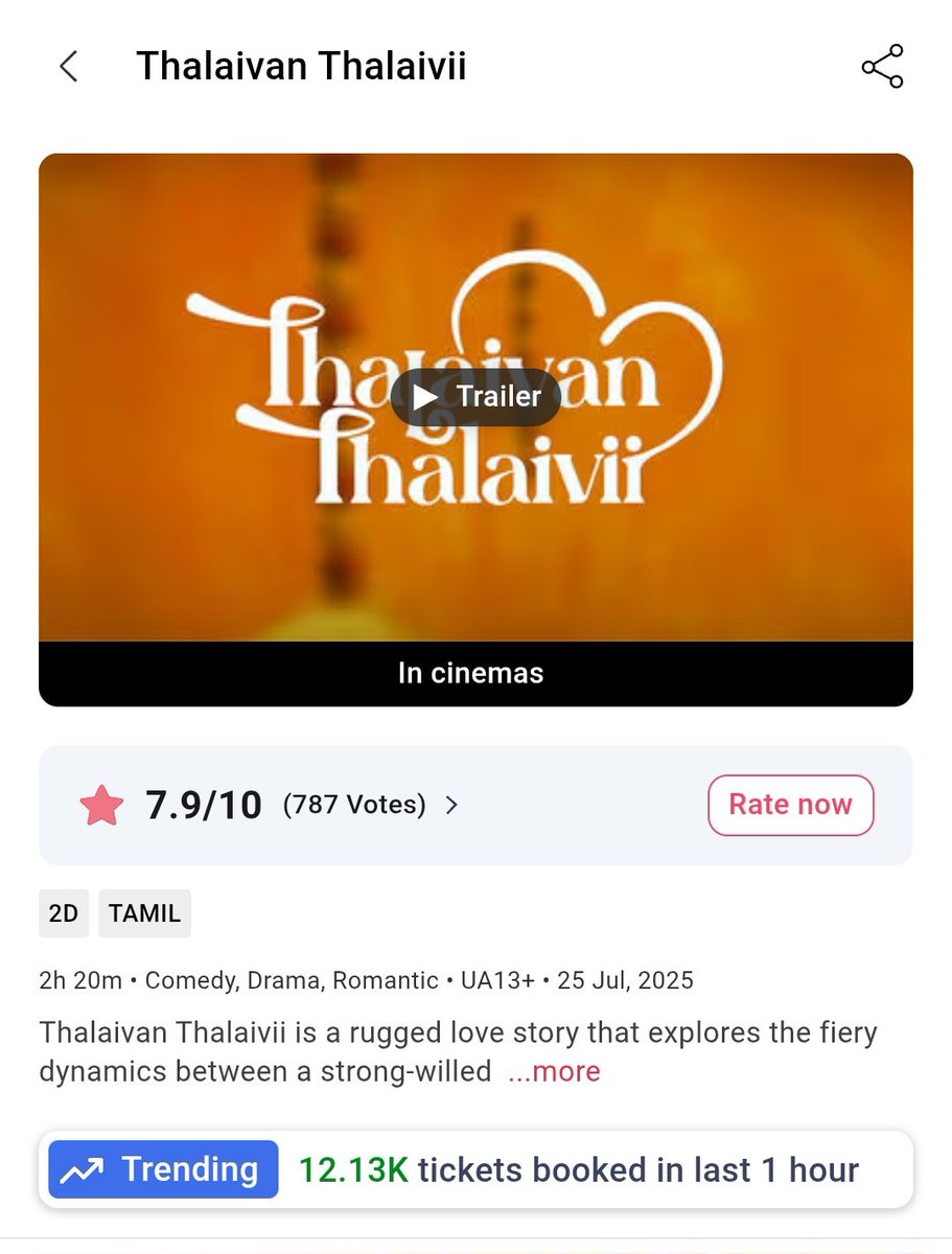 Kumar11619039's tweet image. #HHVM #HHVMTrailer #HHVMBlazeFromJuly23 #HHVMBookings #HHVMonJuly24th #HHVM #HHVMReview #HHVMBlockbuster #ThalaivanThalaivii #VijaySethupathi