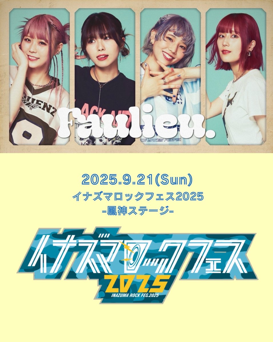faulieu's tweet image. ／
イナズマロック フェス 2025
風神ステージ Faulieu.出演決定⚡️
＼

2025年9月20日(土)、21日(日)の2日間、滋賀県草津市烏丸半島芝生広場で開催する「イナズマロック フェス 2025」への出演が決定！

Faulieu出演▷9月21日(日) 風神STAGE

※ 風神STAGEは無料で入場、観覧可能なステージです。…