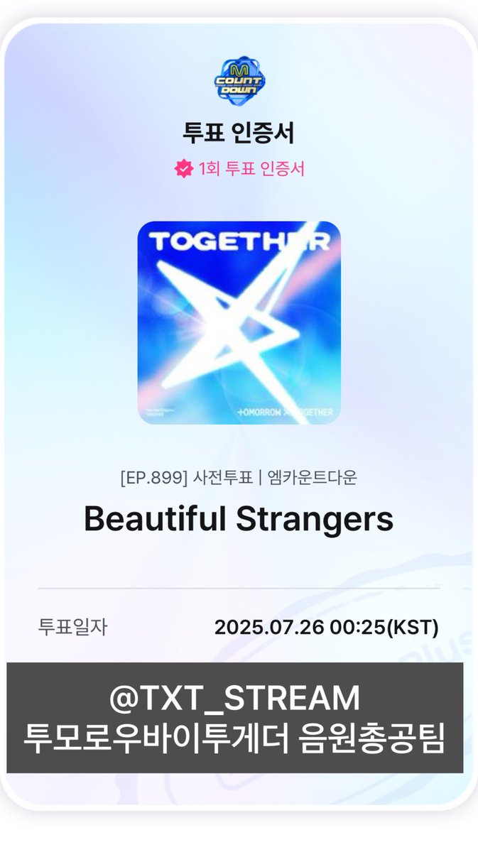 TXT_STVOTE's tweet image. 📢 엠카운트다운 사전투표 안내

🗓️ ~ 07/28 23:59

🔗 mnetplus.onelink.me/TRa8/balkrxl9?…

🩷 Beautiful Strangers - 투모로우바이투게더 투표
✔️ 1일 1계정당 5회 투표 가능!