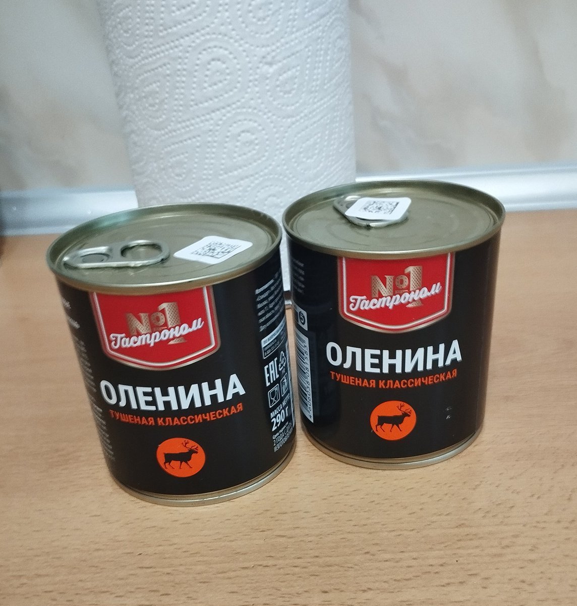 Ща чота будет!