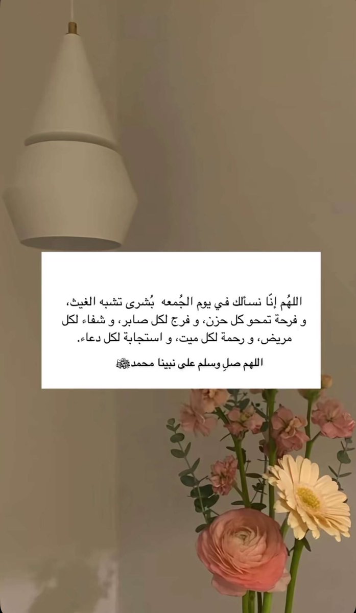 _MissMe3ad_'s tweet photo. #ساعه_استجابه https://t.co/nVpqSSD9bA