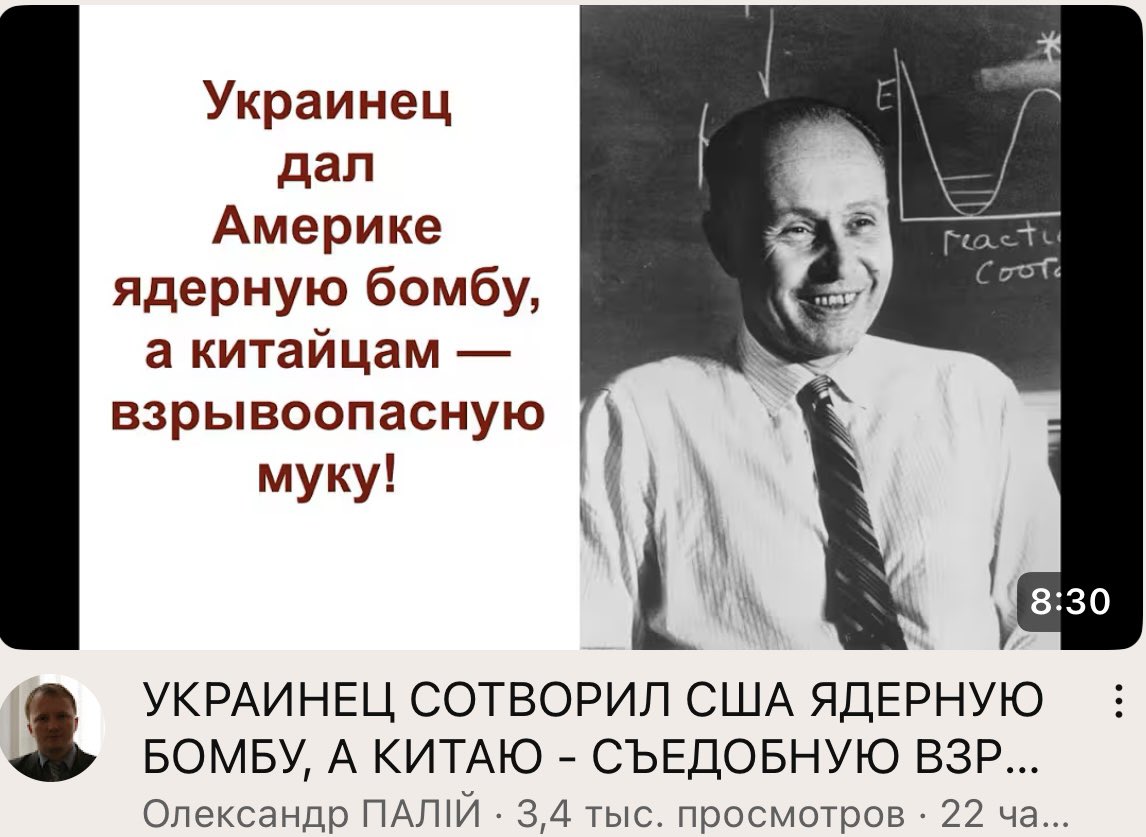 Loshad's tweet image. «Я став смертю, знищувателем свiтиiв», — Роберто Оппенгеймеренко