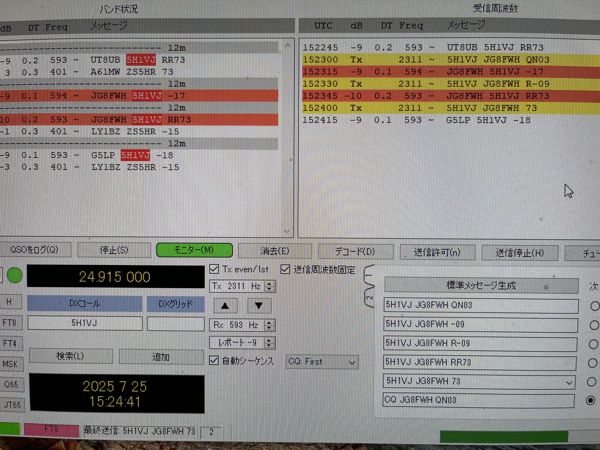 NEWS - Rページ HC-8KCHB（N-8K用取替品）｜オートパワーヒンジ｜ニュースター