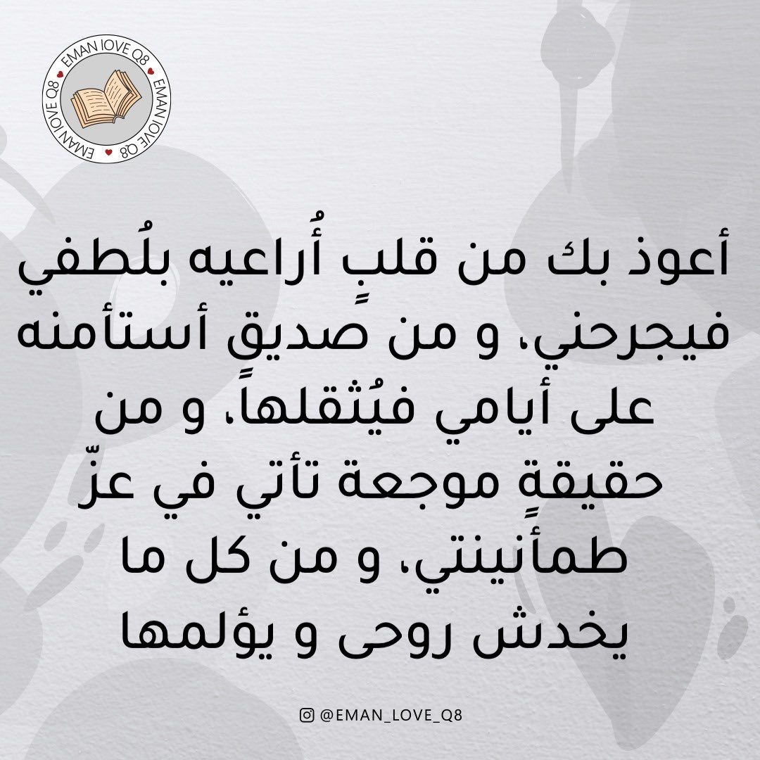 #الجمعة #ترند
