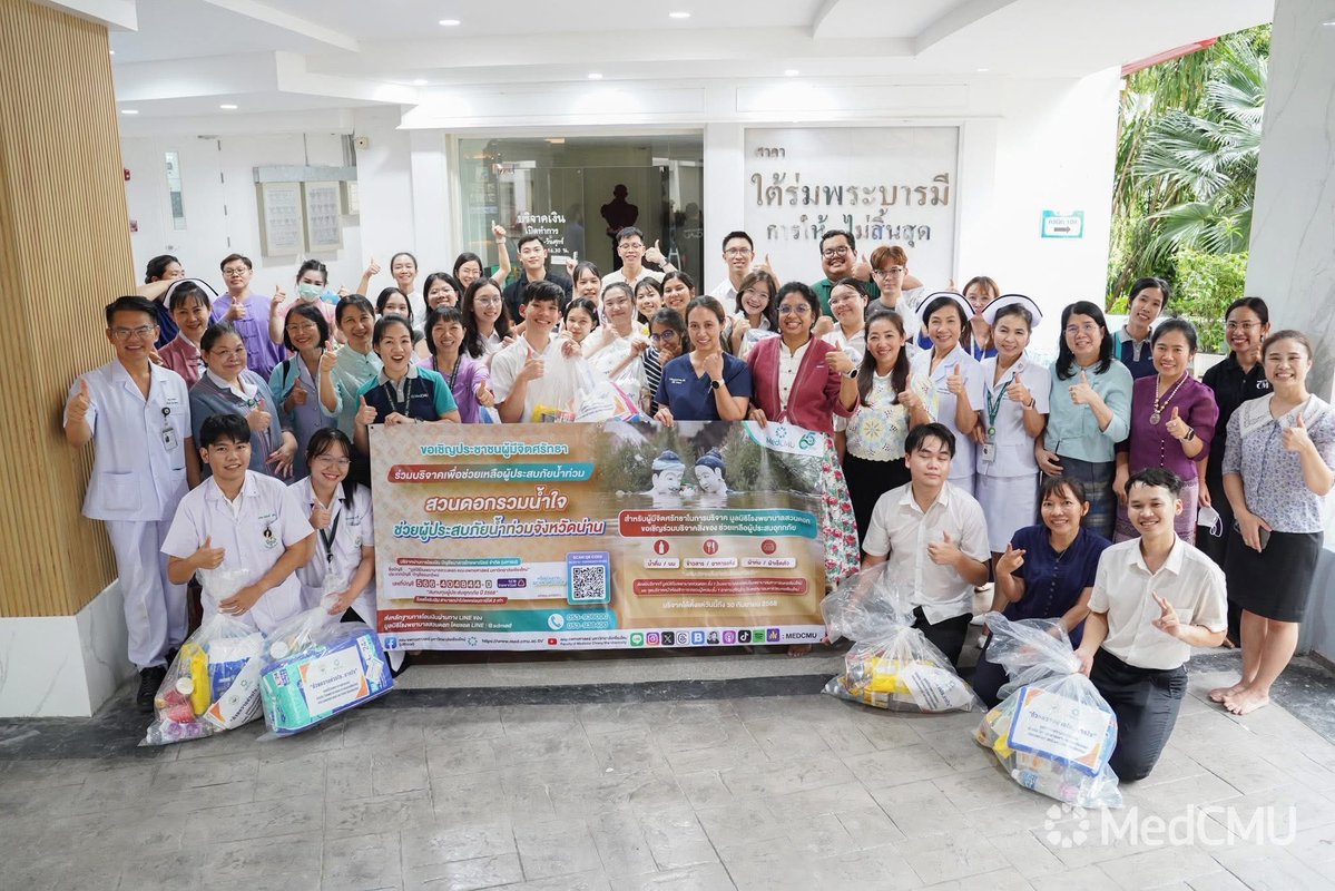medcmuofficial's tweet image. 📦#คณะแพทยศาสตร์มหาวิทยาลัยเชียงใหม่ จัดกิจกรรม “แพ็คของส่งกำลังใจให้เหล่าทหารกล้า และผู้ประสบภัย #น้ำท่วมน่าน”
📍อ่านข่าว: cmu.to/S5Rzc
#น้ำท่วม #ไทยกัมพูชา #MedCMU #แพทย์เชียงใหม่ #แพทย์มช #หมอสวนดอก #โรงพยาบาลสวนดอก