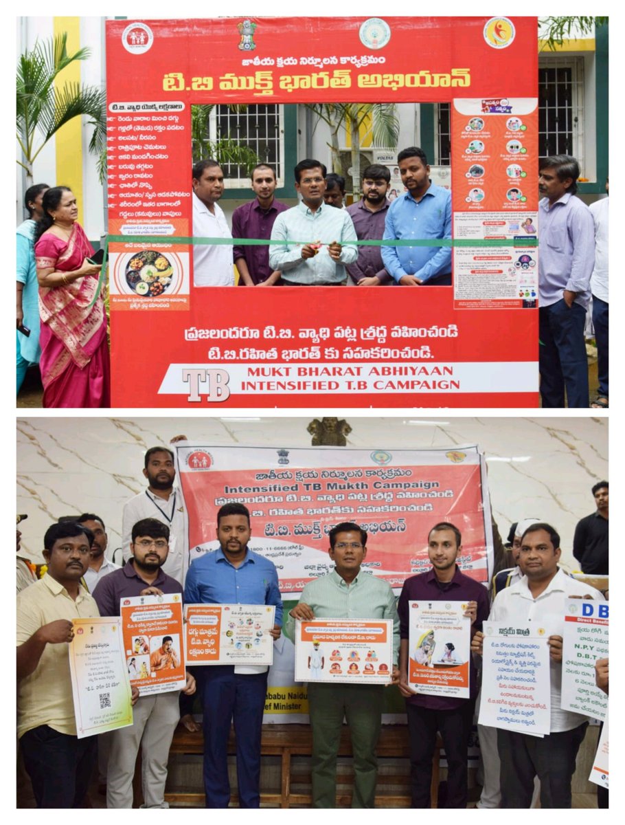 Support a TB-Free India!
Collector AS Dinesh Kumar emphasizes awareness.
🛑 Cough isn’t the only TB symptom
📸 Selfie stand &amp; wall posters launched
#TBFreeIndia #StopTB #PublicHealth