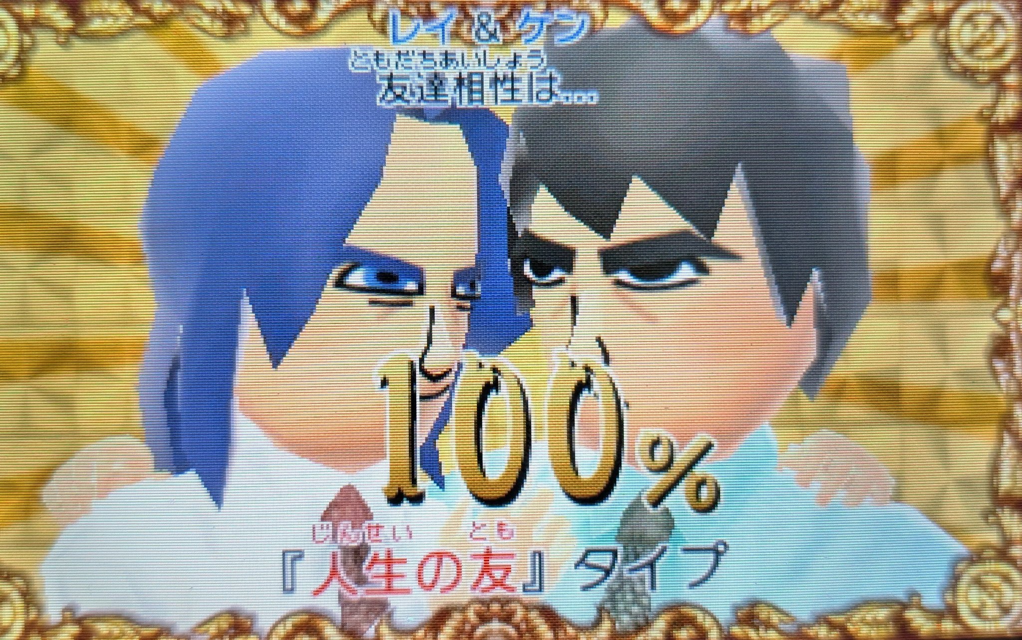 トモダチコレクション ヤマダモール | トモダチコレクション | ヤマダデンキの通販