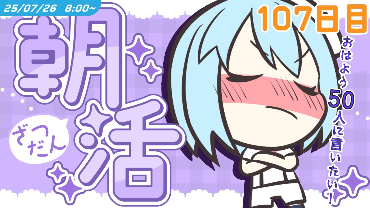 【いいねのみ× 考え中の方コメントください】ななもりさん ふぁみくじ ふぁみくじ~2024 vol.1~
