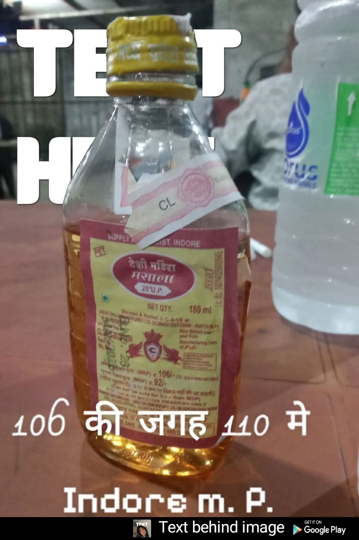 ManishSen254375's tweet photo. इंदौर शहर मे बेचीं जा रही है अधिकतम मूल्य के ऊपर शराब.. कोई कार्यबाही नहीं.. इसमें किसका फायदा हो रहा है.. ये यह बात माननीय मुख्यमंत्री जी... और आबकारी विभाग ही बता सकते है... कल से कुछ सुधार होगा क्या... देश की हलचल ❤️ https://t.co/7nf09aXv9l