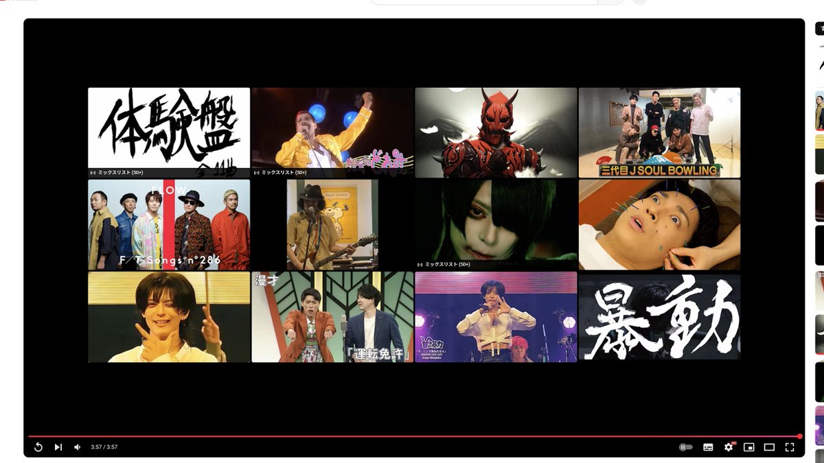 k_m_t_r_s's tweet image. なんかyoutubeのおすすめ？偏ってるのかなんなのかよくわからんリストでおもろいしげろりんは死んでいた