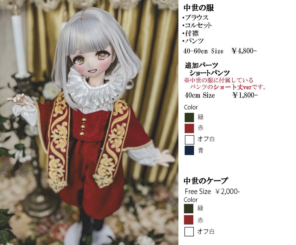 スパイスガールズ ガループ社 ファッションドール GIRL POWER 未開封 スパイスガールズ ガループ社 ファッションドール GIRL POWER 未開封