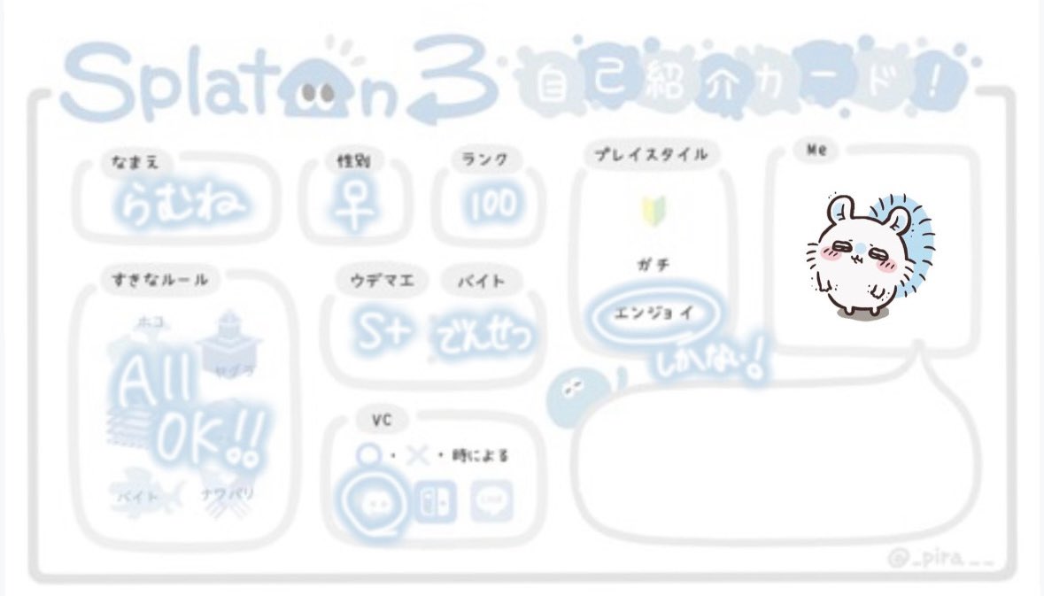 らむね tweet media