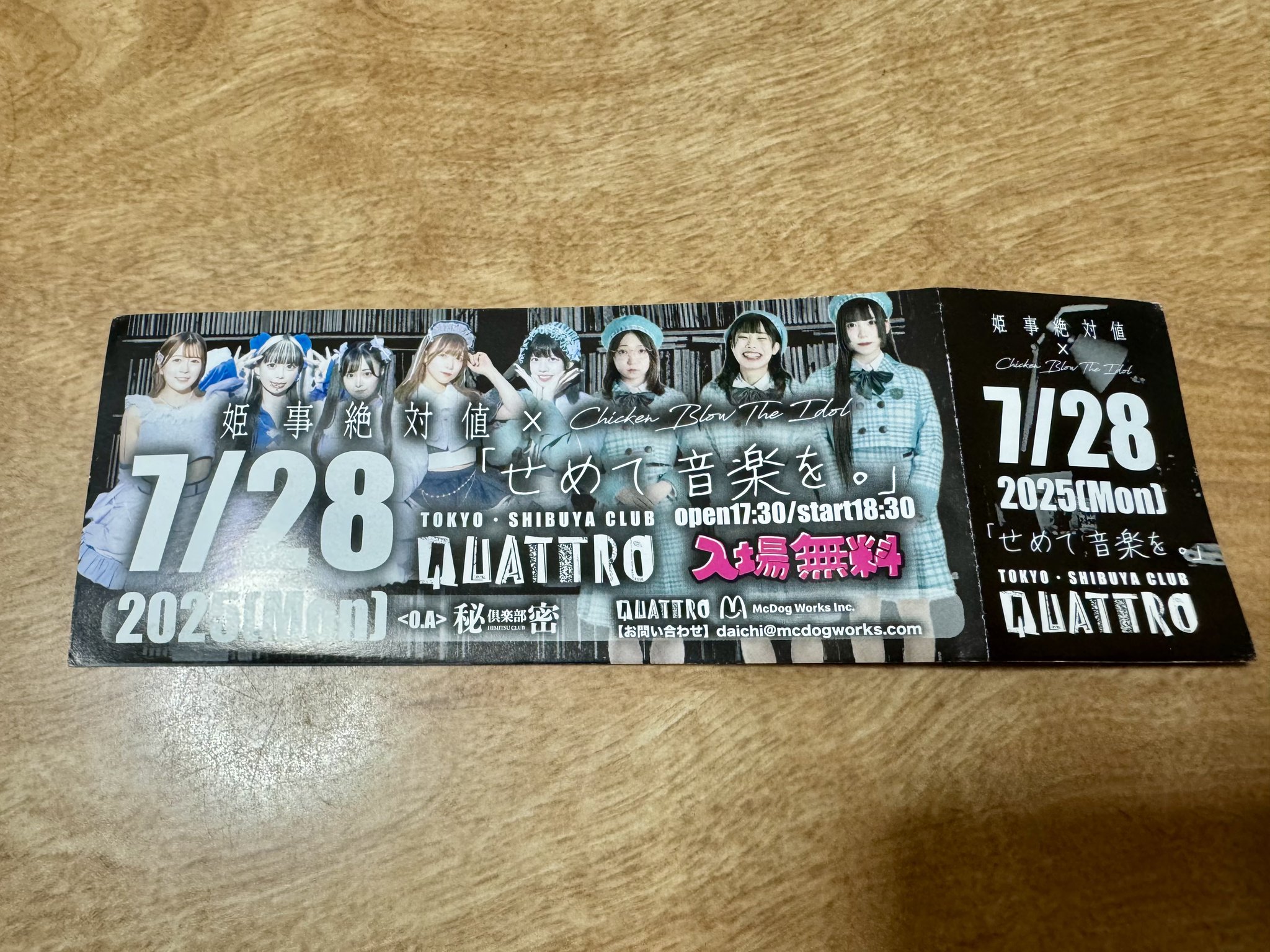 瀬戸ksk！ on X: 