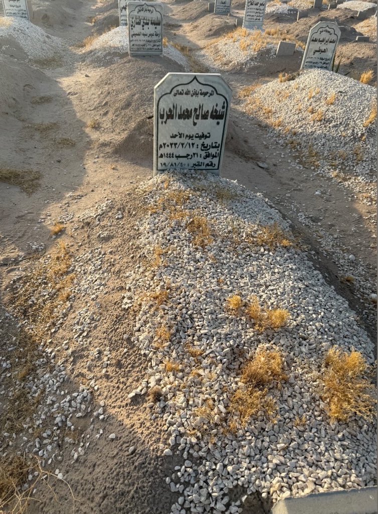 ﴿ فِي جَنَّةٍ عَالِيَة ﴾

اللهُم اجعل أمواتنا مِن اصحاب هذه الآية 
اللهُم اغفِر لهم وهب لهم مِن اجرك ما لا يُحصى 
ومن غُفرانك عفواً لا يفنى ، اللهُم إنّا أودعناهم في 
رحمتك ونعلم أن رحمتك أوسع مما يتوارد في
اذهاننا ، فاللهُم ارحمهم واغفر لهم وتجاوز عنهم يارب ، اللهم ارحم من