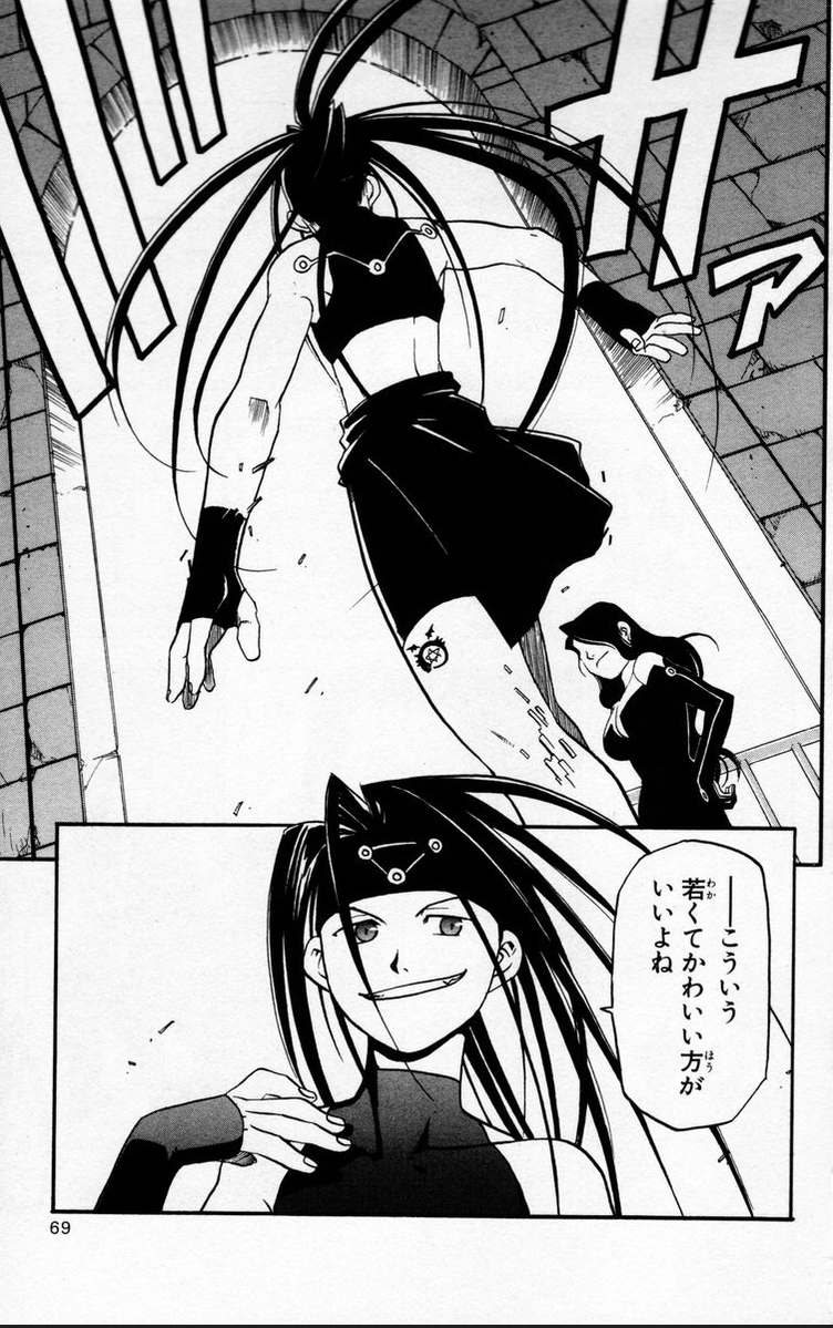 OmniLex_'s tweet image. Waifu