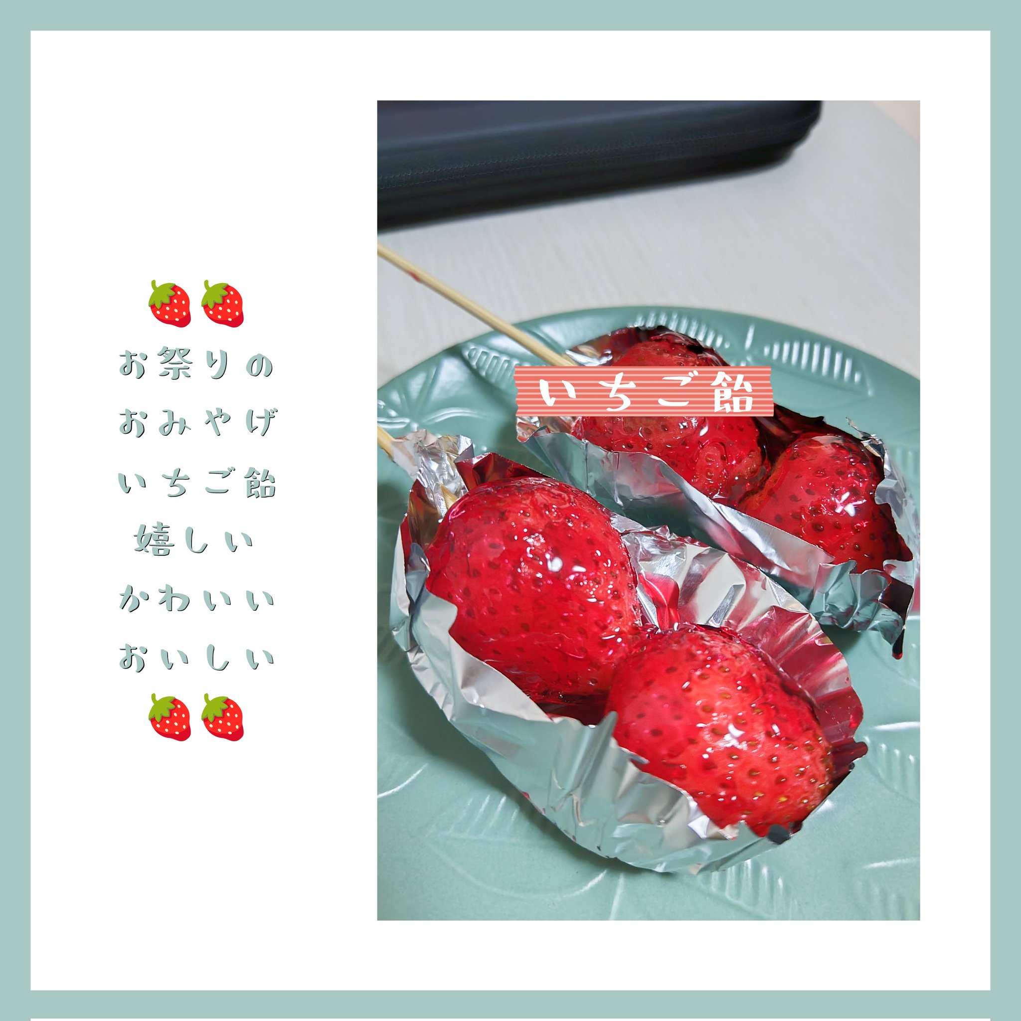 いちご❥ s*t*j（いちごくらげ） (@tomo_stj) / X