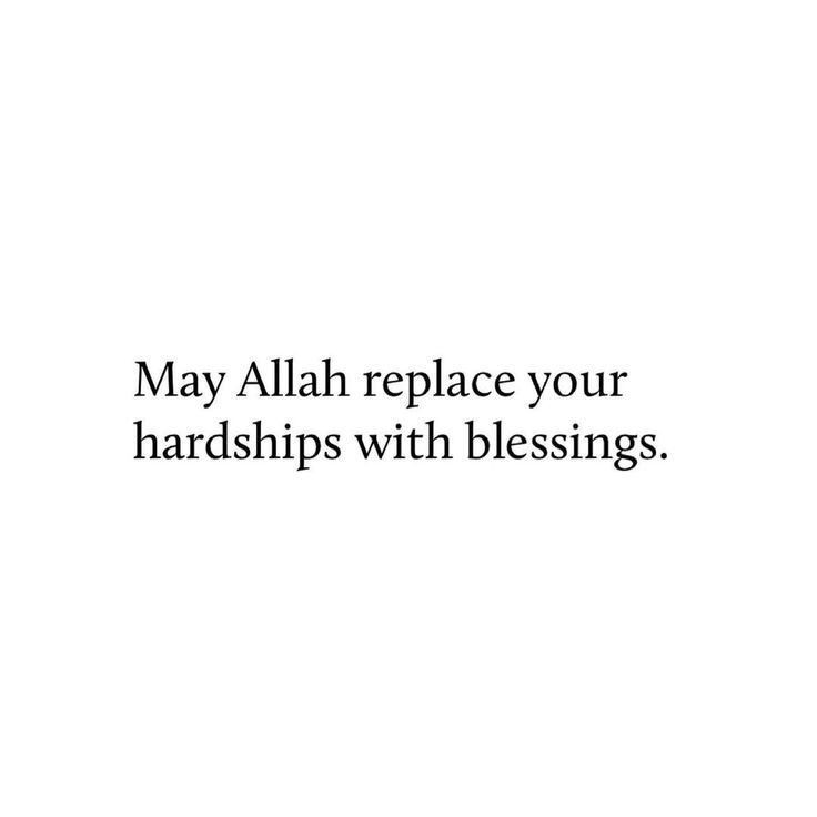 If you are online say Aamiin