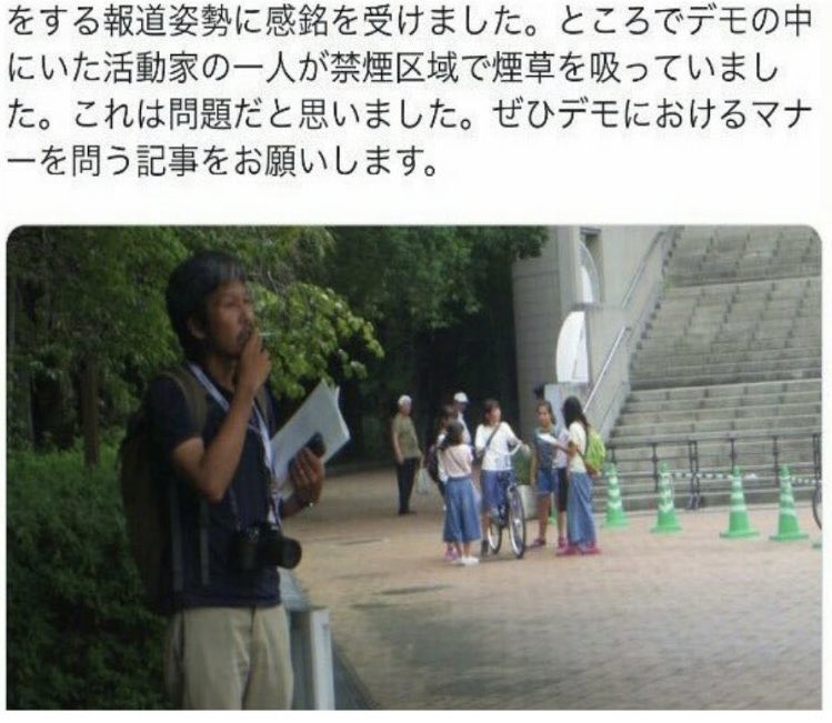 ou_tou_bai_'s tweet photo. @Sankei_news 遵法意識皆無。クズですよね。 https://t.co/UZlfBZgBrq