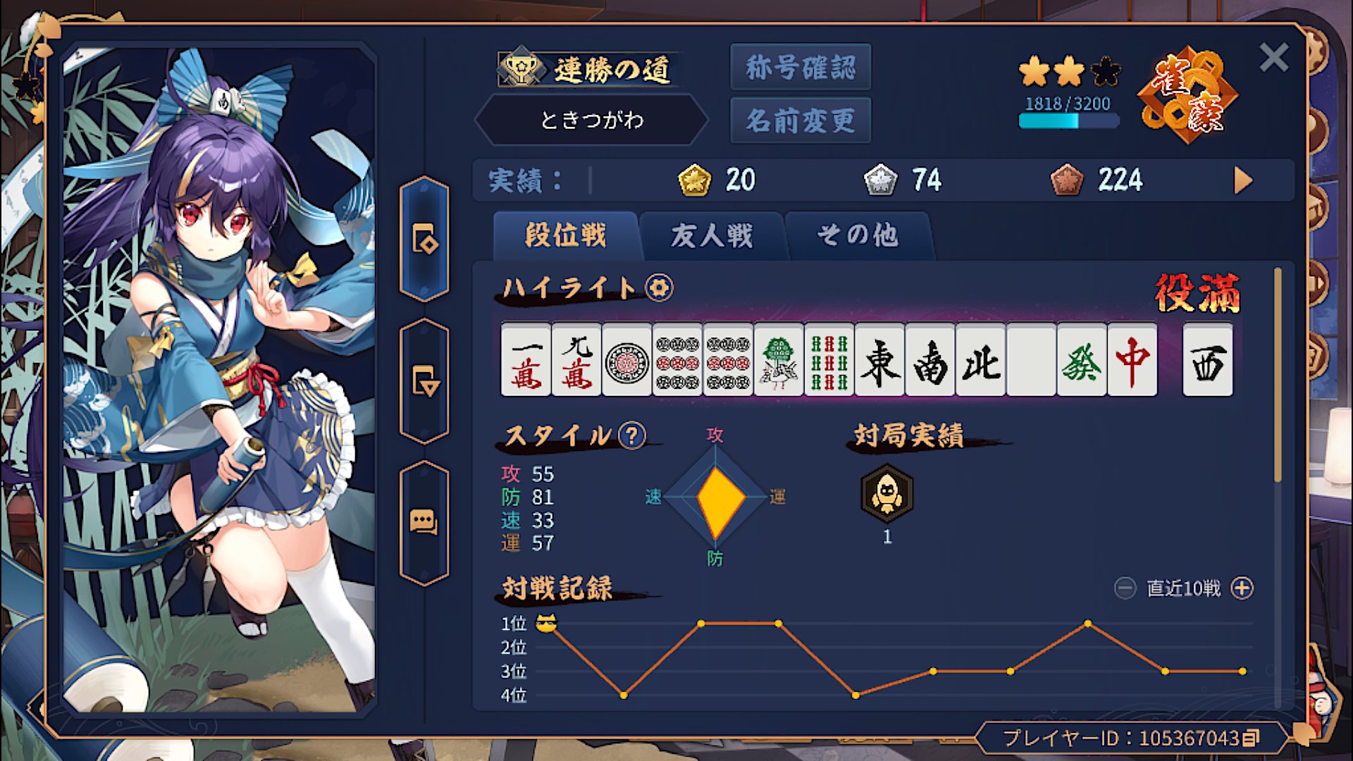 ときつがわ🏴‍☠️ on X: 
