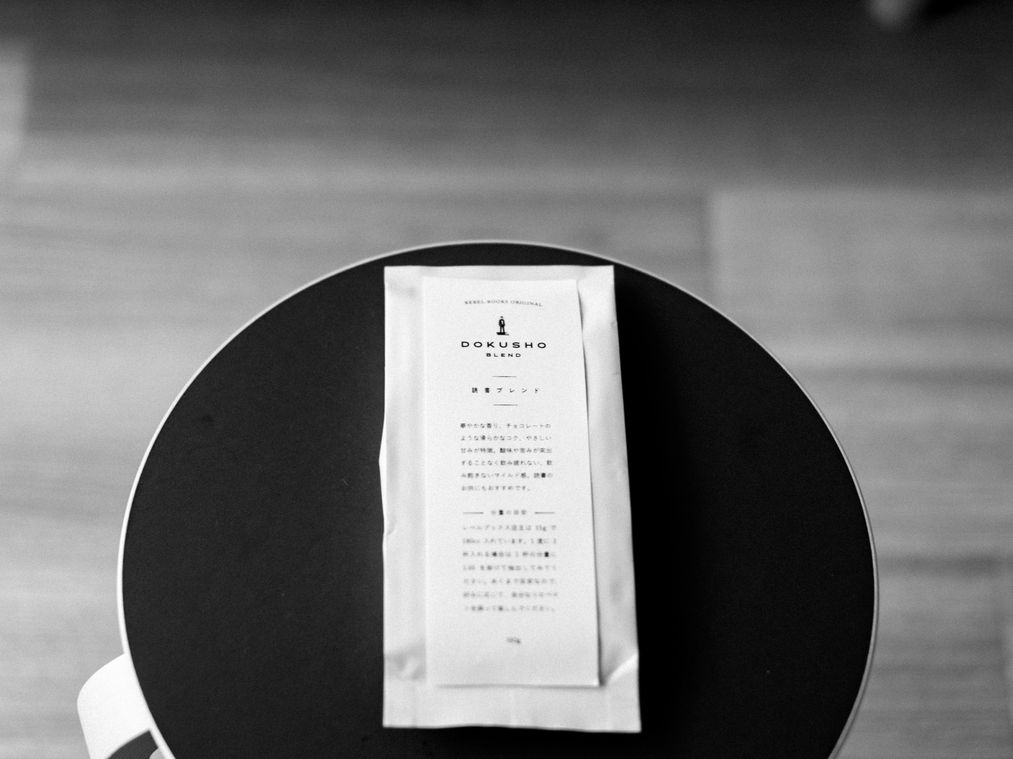 【やん】コーヒー本3冊 萌えみどり カップ＆ソーサー 4点セット 瀬戸焼 和食器 食器