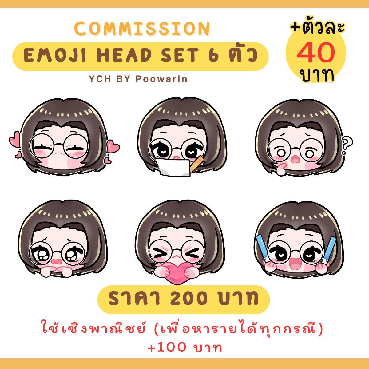 Anapang_'s tweet photo. SET มีอิโมจิหน้าตา (+ตัวละ 40 บ.)

01 SET 6 ตัว ราคา 200 บ. (ชพณ +100 บ.)
02 SET 12 ตัว ราคา 350 บ. (ชพณ +100 บ.)
03 SET 18 ตัว ราคา 450 บ. (ชพณ +200 บ.)
04 SET 24 ตัว ราคา 650 บ.(ชพณ +200 บ.)
05 SET 30 ตัว ราคา 850 บ. (ชพณ +300 บ.)
06 SET 36 ตัว ราคา 1000บ. แถม 4 ตัว(ชพณ+300 บ.) https://t.co/40dJrQSmbg