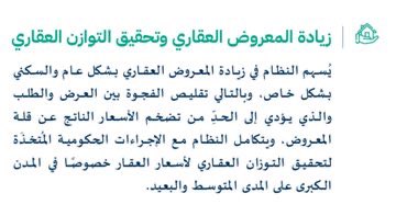 majedawad6's tweet image. اي شخص يوحي او يلمح بأن نظام التملك لغير السعوديين للعقار سيرفع سعر العقار
ردو عليه بهذا 👇