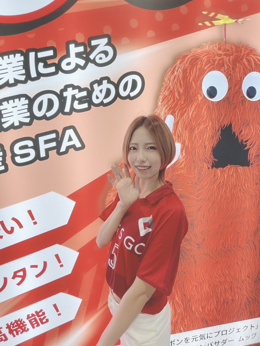 3日間、幕張メッセの展示会にてSALES GO様のブースに立たせていただきました☺️名古屋以外の展示会があまり機会がなかったので新鮮で、楽しくお仕事させていただきました❣️