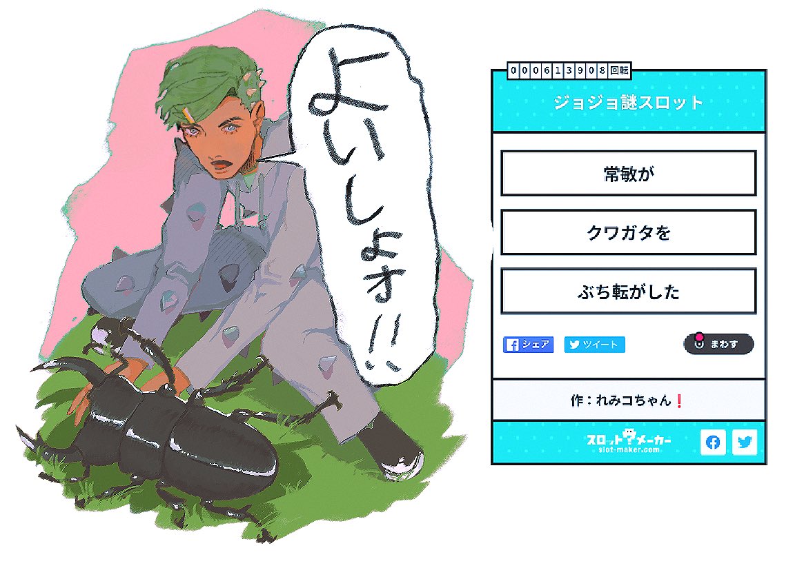 imosarada8's tweet image. 過去に描いた謎の絵を発見しました
