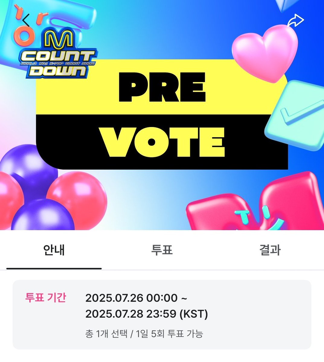 NCTDREAM_VOTES's tweet image. 🗳 MCOUNTDOWN 사전투표 시작
🗓️ 7/26~7/28 23:59(KST)
🗳️ MNETPLUS 앱 투표
🔗mnetplus.onelink.me/TRa8/balkrxl9?…
🗳️️ NCT DREAM 'CHILLER' 투표
1일 5회 투표 가능
시즈니들의 많은 투표 부탁드립니다🙇🏻♀️🤍