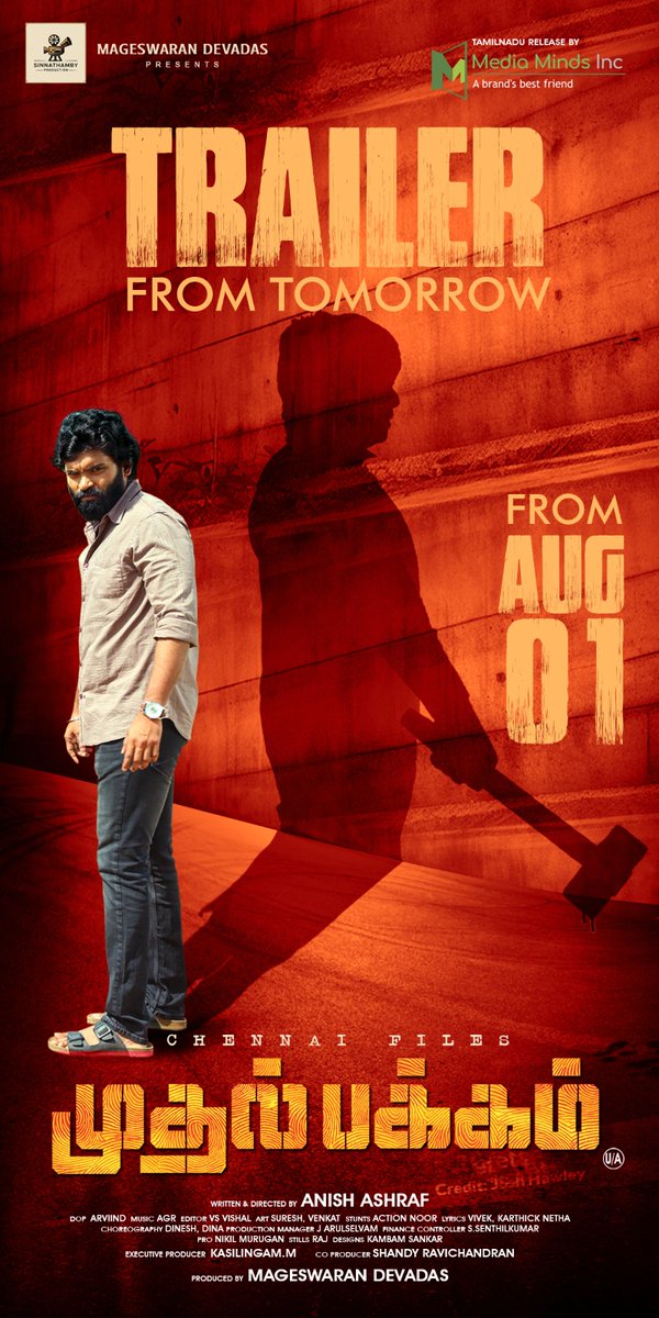 Sinnathamby Production (@sinnathambyprod) on Twitter photo The official Trailer of #ChennaiFiles #MuthalPakkam drops Tomorrow. Prepare for an intense investigation thriller, releasing in theatres on August 1st 🔎
<a href="/act_vetri/">Vetri</a> <a href="/ShilpaManjunat/">Shilpa Manjunath👑</a> <a href="/Sinnathambyprod/">Sinnathamby Production</a> <a href="/MageshDas/">Magesh Das</a> #ShandyRavichandran <a href="/KingsleyReddin/">Reddin Kingsley</a> #ThambiRamiah <a href="/ashrafmu166796/">ashraf m.u</a> The official Trailer of #ChennaiFiles #MuthalPakkam drops Tomorrow. Prepare for an intense investigation thriller, releasing in theatres on August 1st 🔎
<a href="/act_vetri/">Vetri</a> <a href="/ShilpaManjunat/">Shilpa Manjunath👑</a> <a href="/Sinnathambyprod/">Sinnathamby Production</a> <a href="/MageshDas/">Magesh Das</a> #ShandyRavichandran <a href="/KingsleyReddin/">Reddin Kingsley</a> #ThambiRamiah <a href="/ashrafmu166796/">ashraf m.u</a>