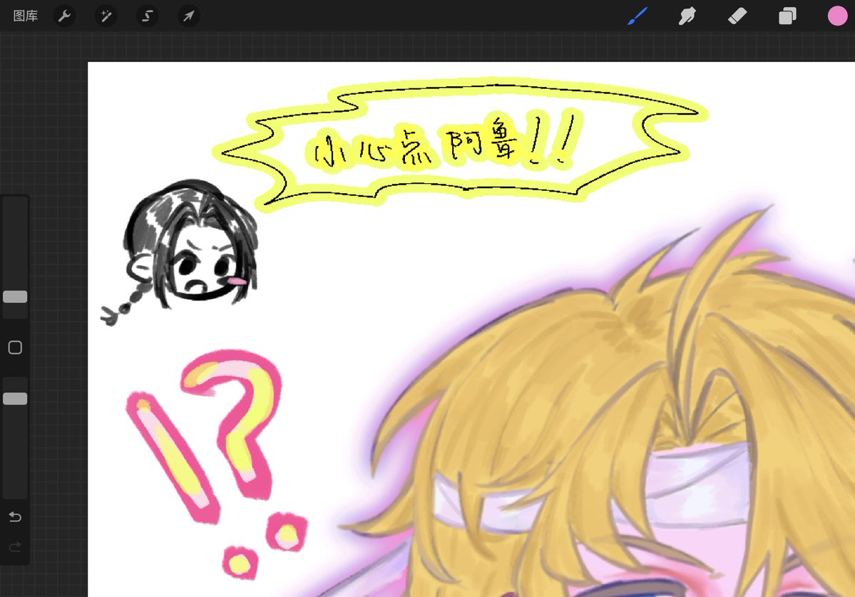 SoushunKuko's tweet image. 中华娘3