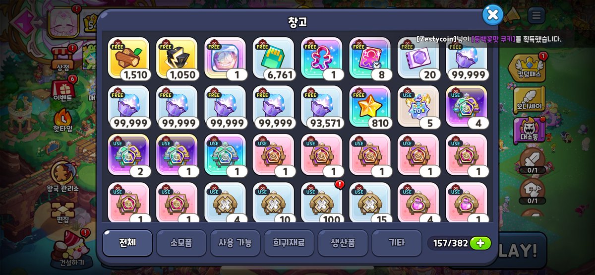 star_rain00's tweet photo. 쿠키런 킹덤 계정 판매합니다!
닼카섭/아레나 엘마/토벌 감초만 맞춤
스토리 다 밀었어요
주요 보물 12강 보물상자 시계 지도 등
내실 아주 조금 있음
혹시 관심있으시면 연락주세요!
6만원 판매합니다~!
데브 단일계

https://t.co/TrCbvA8qre

쿠킹덤 쿠키런 킹덤 계정 판매 양도 구매 https://t.co/IykRQwzttv