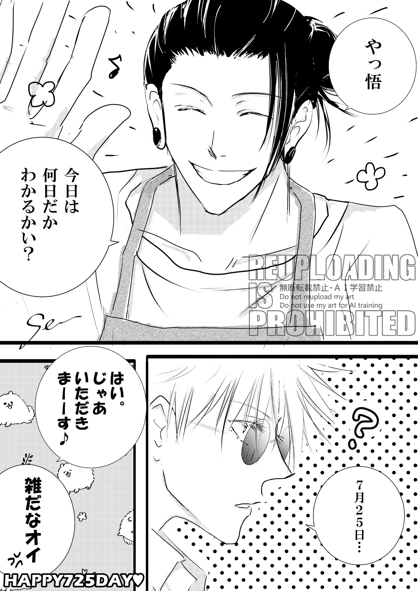 ︎ ☺︎のの☺︎様　五点おまとめ 美青blog - অনুসন্ধান / X