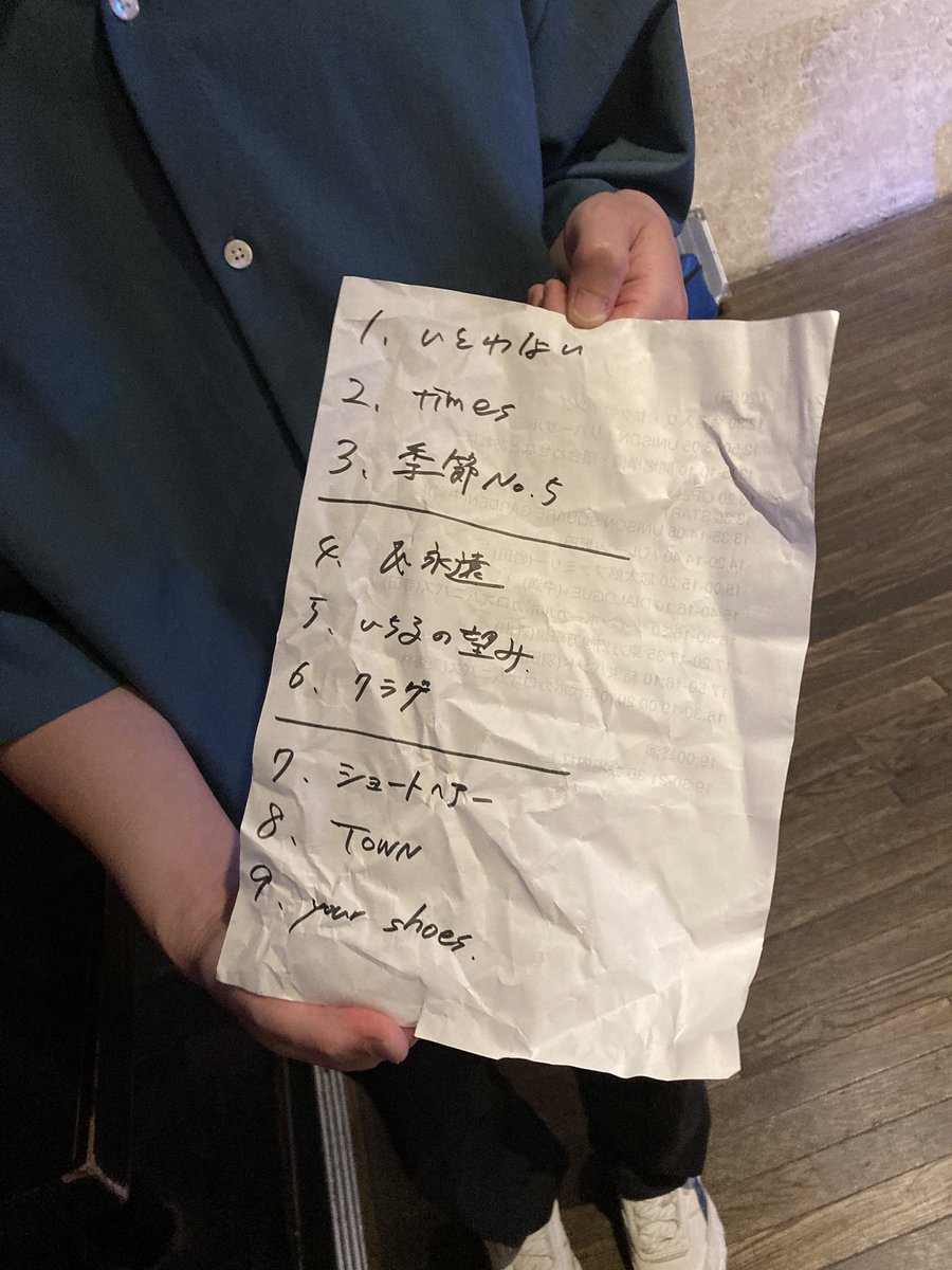 vs popsong vol.2
ありがとうございました

1.いとわない
2.times
3.季節No.5
4.&amp;永遠
5.一縷の望み
6.クラゲ
7.ショートヘアー
8. Town
9.your shoes