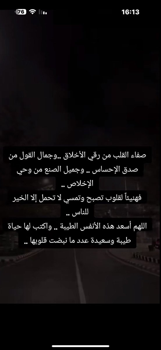 عبير الشمري (@alagil42434) on Twitter photo 