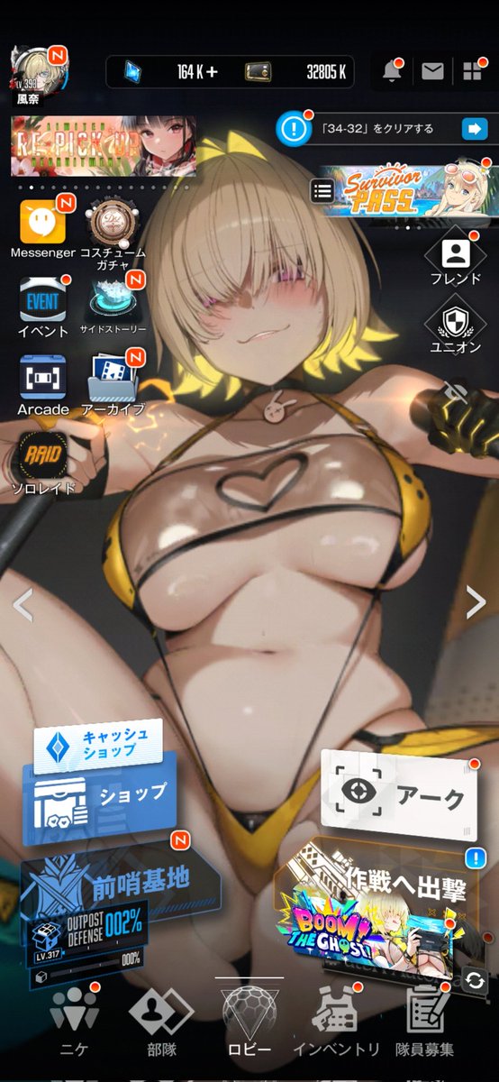 either1070's tweet image. 気持ちに素直になりました😊