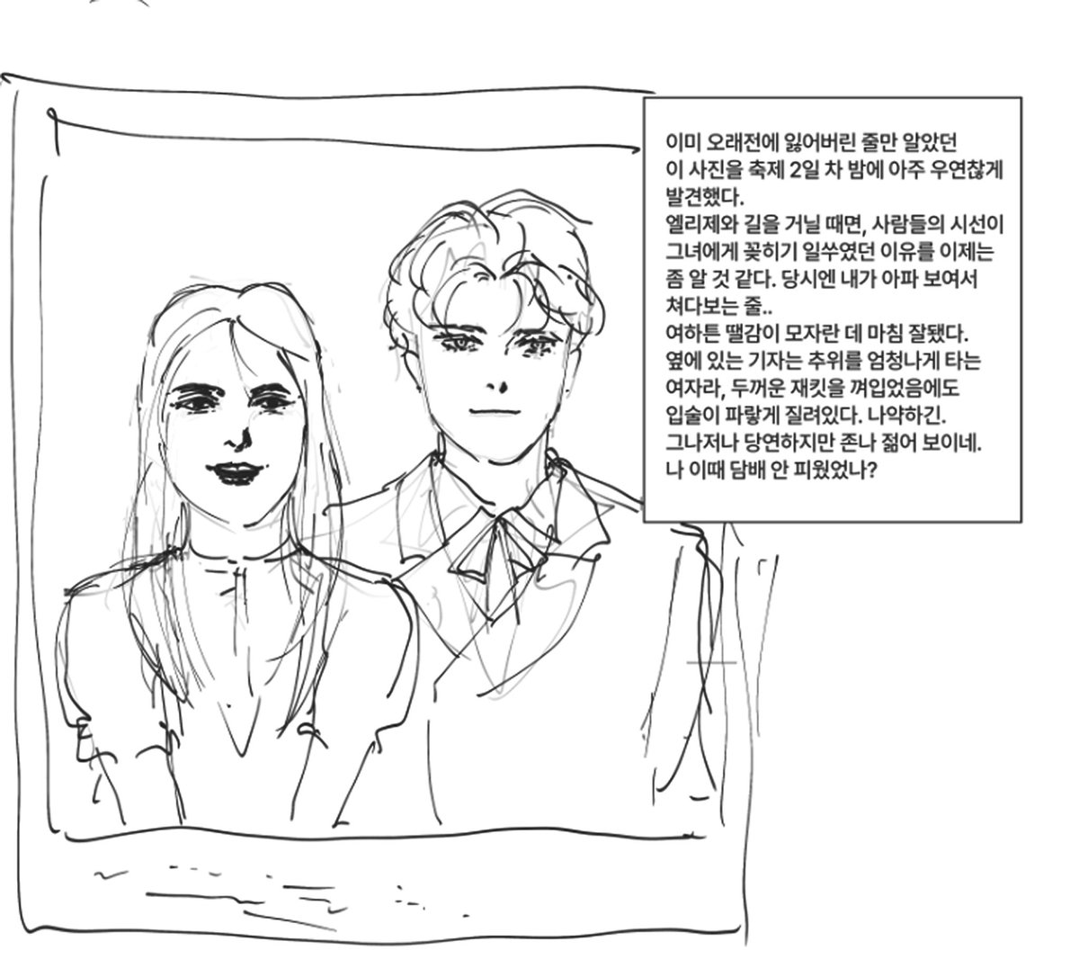 PavEnGarde's tweet image. 결국 살아남은 단카린의 승리네