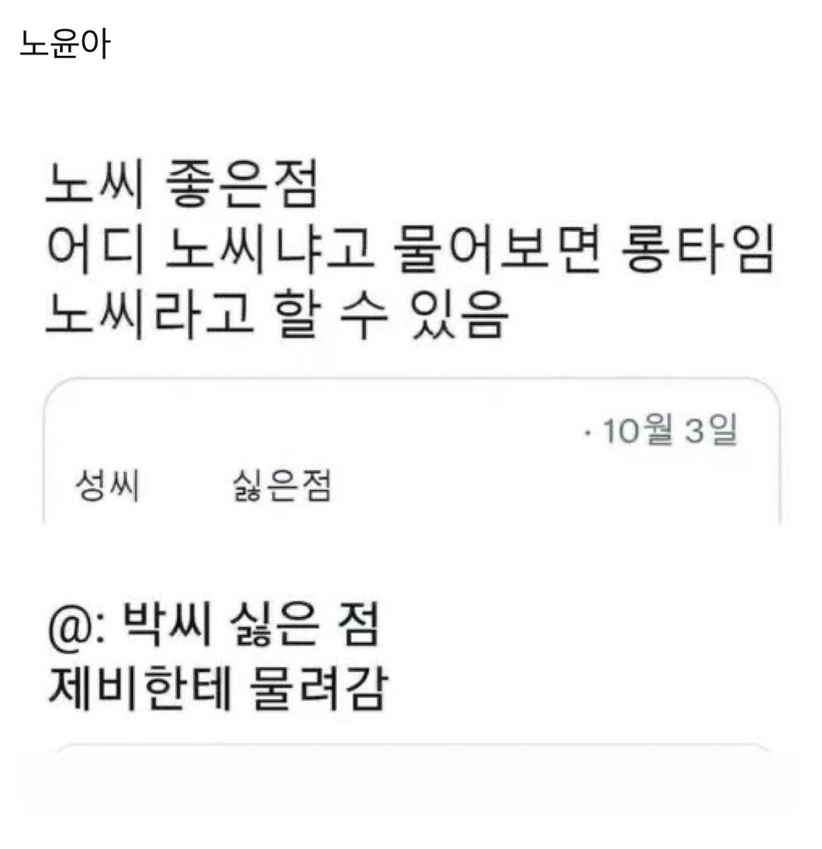 baechooooou's tweet image. 