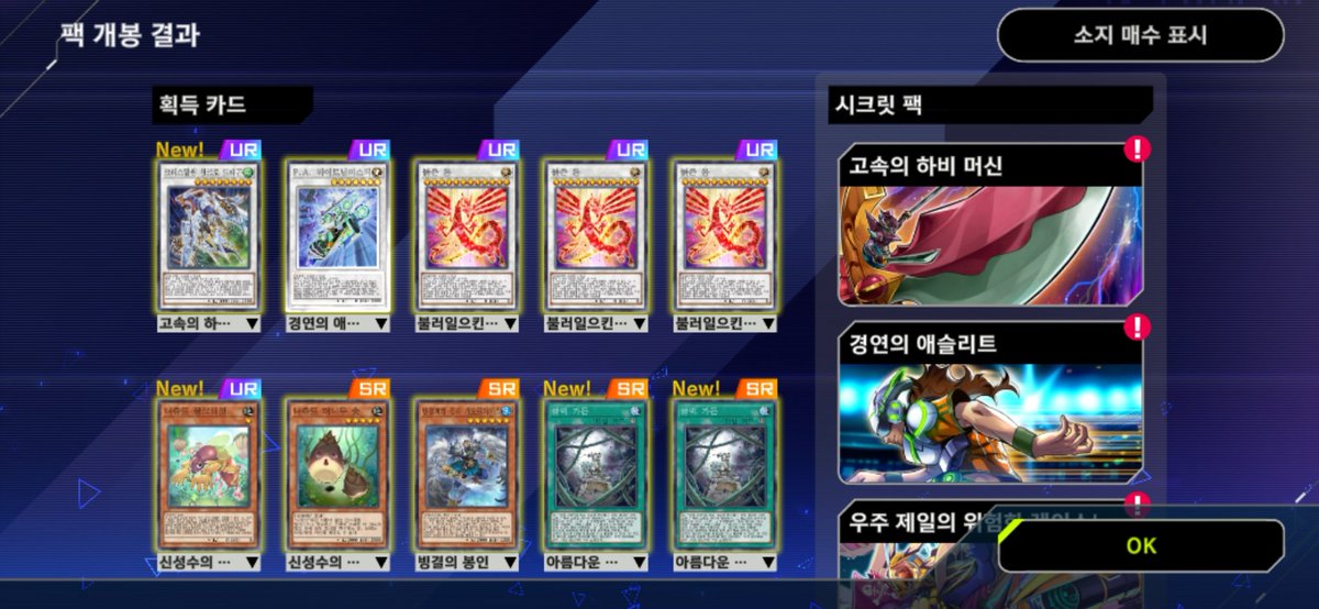 카드깡 운 다 써버렸다