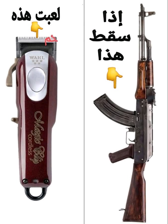 hsmbd10's tweet image. حتى لو كان السني جارك فخلي سلاح في بيتك ....
لا تعرف متى وكيف يخونك السني... طائفة الغدر...