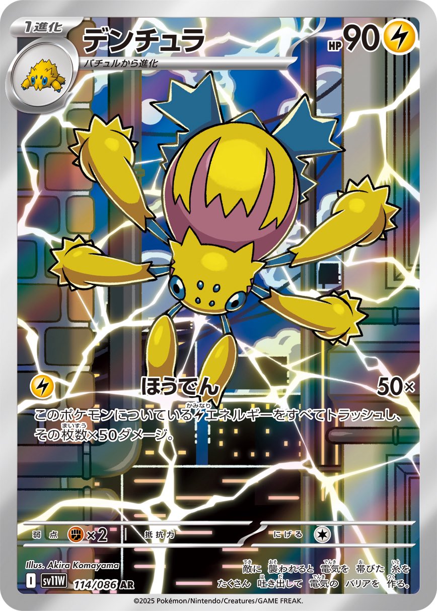 ポケモン - やまさん専用 ポケモンカード ミュウEX 347/190 SAR｜トレファクONLINE